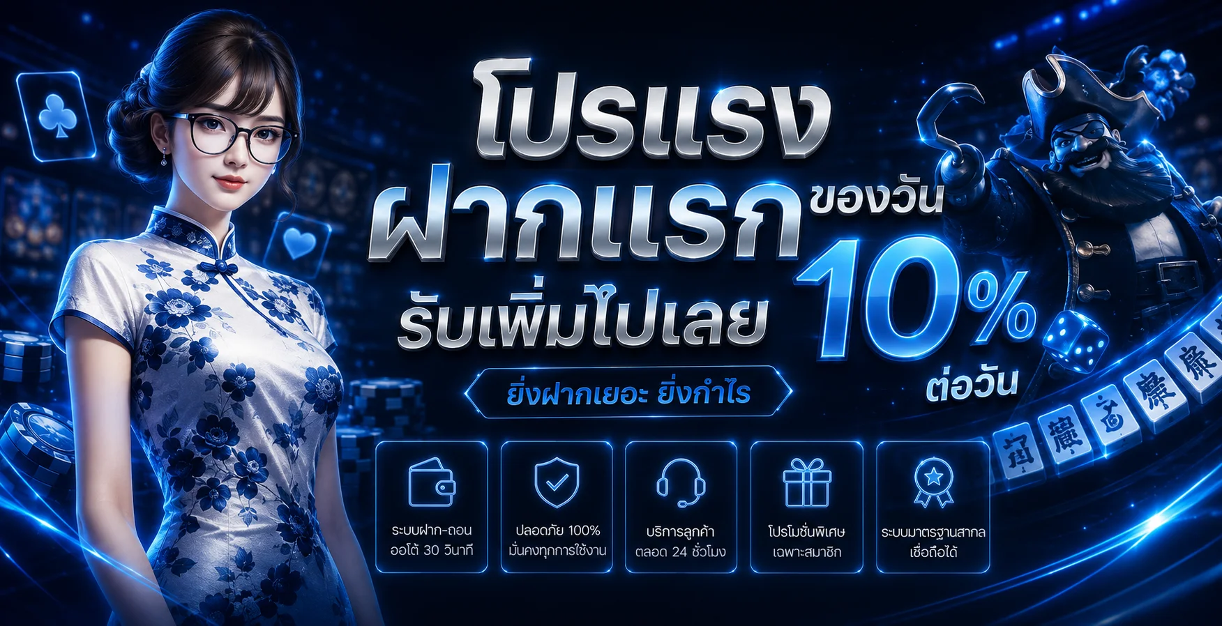 MCU168 รวมค่ายเกมสล็อตออนไลน์ยอดนิยมสำหรับคนไทย