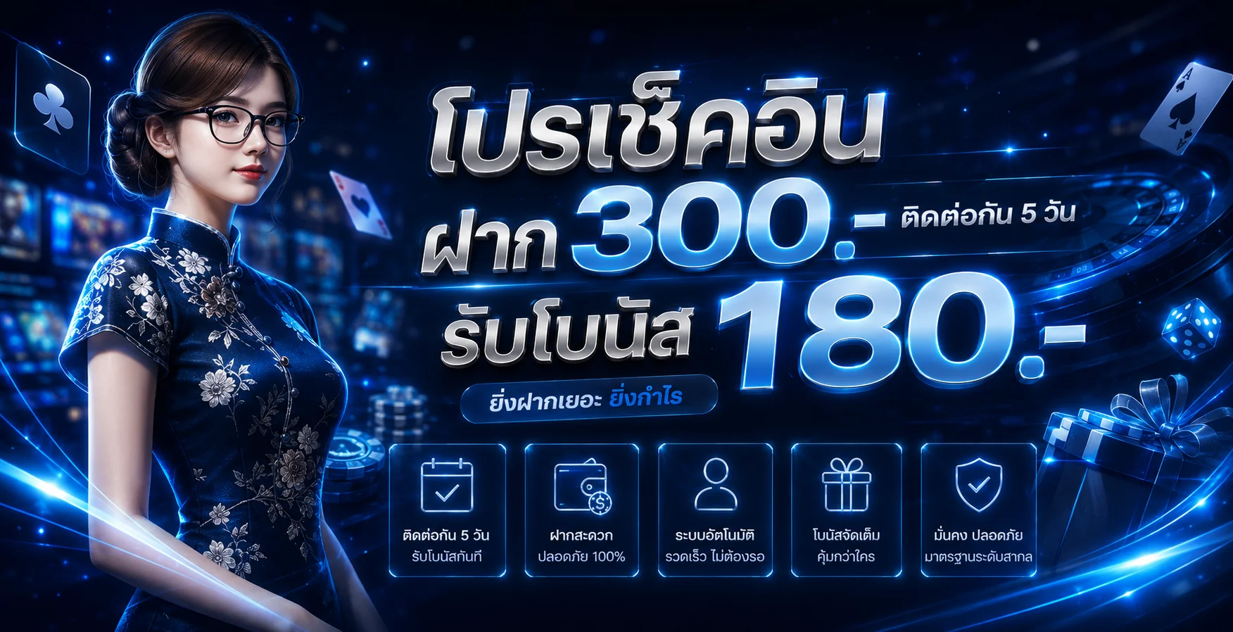 MCU168 รีวิวเว็บตรง สมัครง่ายจ่ายจริงเว็บเดียว