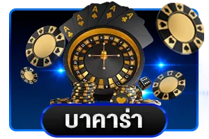 โลโก้ MCU168 เว็บตรงคาสิโนออนไลน์เว็บหลักคนไทย